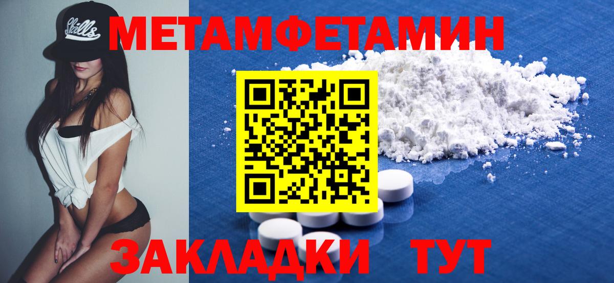 Amphetamine Розовый  OMG рабочий сайт  Ковров  Вход с VPN  АМФ 