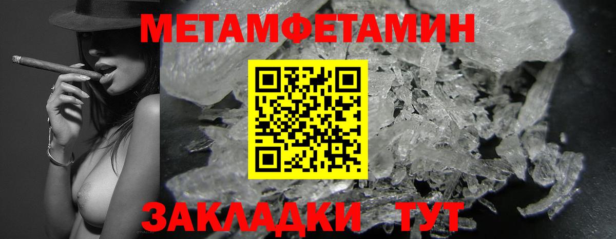 АМФ Розовый Ковров