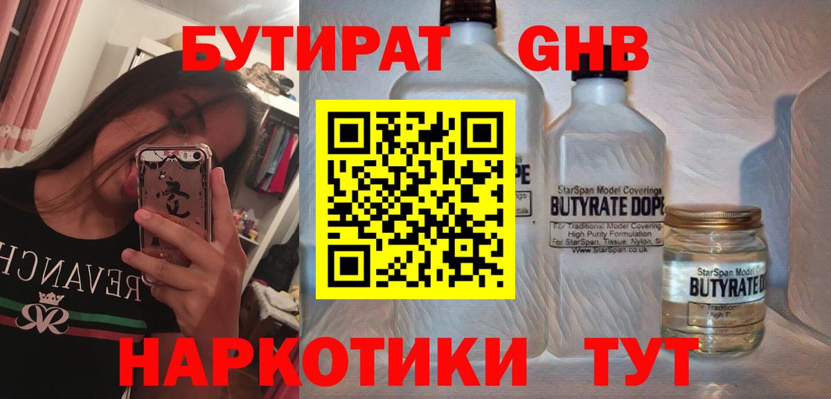 Бошки Шишки  МАРИХУАНА  Alpha-PVP СК кристаллы  Cocaine  Мефедрон   ГАШ  Ковров  ГАШИШ  Вход с VPN 