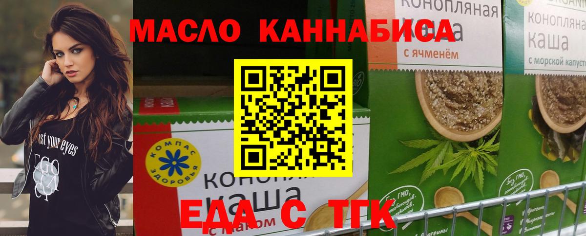 Canna-Cookies марихуана Ковров