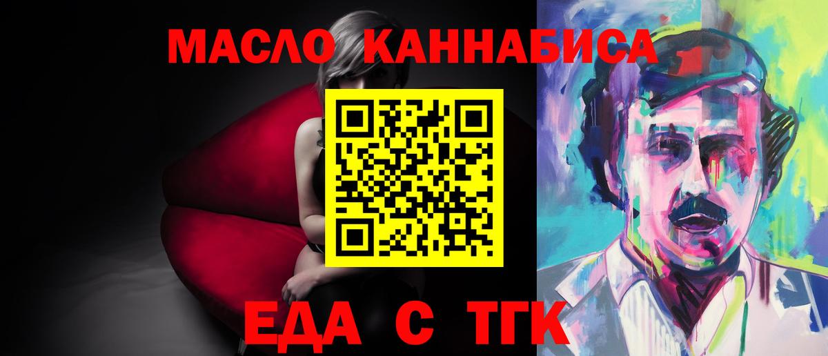 Ковров  Печенье с ТГК марихуана  Вход с VPN 