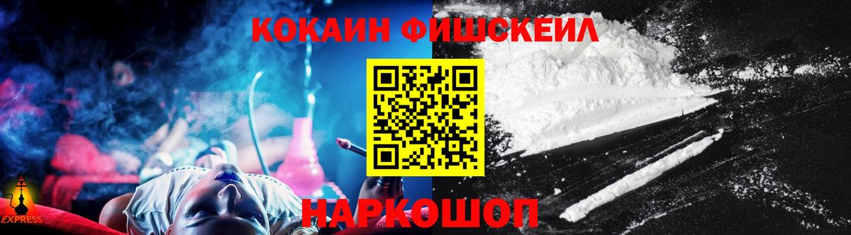 где купить   Вход с VPN  Ковров  КОКАИН VHQ  Cocaine Перу 
