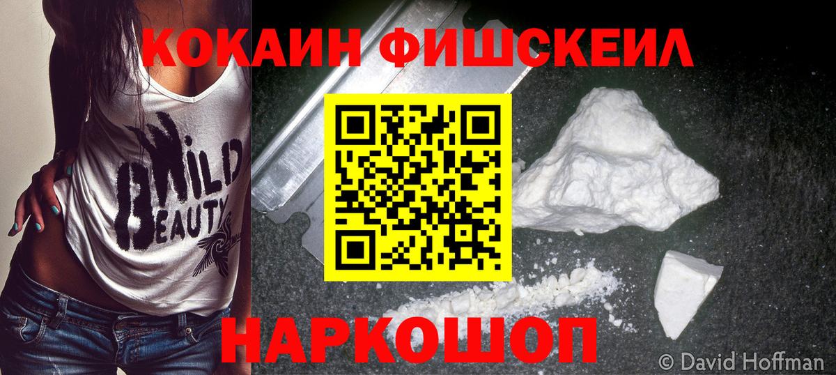 Кокаин 98% Ковров