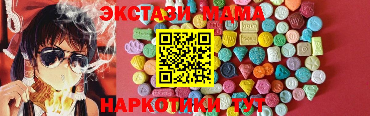 АМФЕТАМИН Ковров