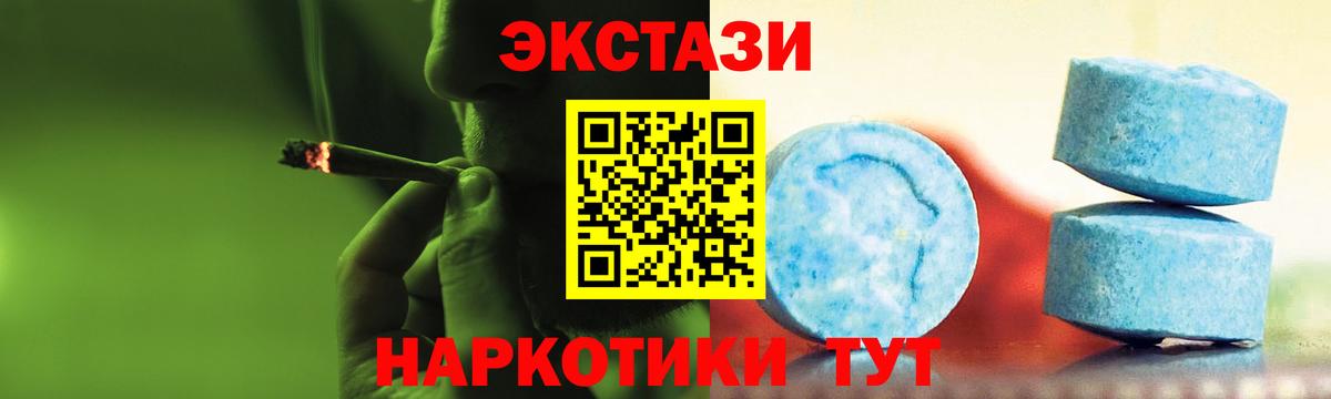 ЭКСТАЗИ Дубай  Вход с VPN  купить наркоту  omg как зайти  Ковров 