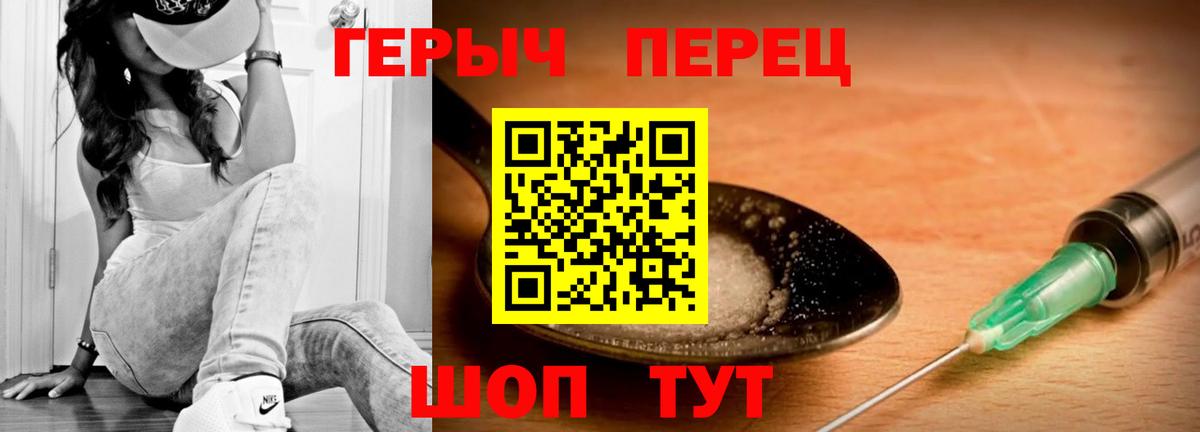 Ковров  ГЕРОИН гречка  Вход с VPN 