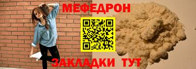 шишки Комсомольск-на-Амуре