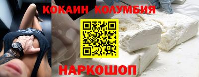 соль ск Коммунар