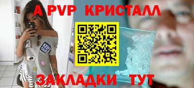 мефедрон Конаково