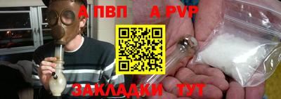 шишки Комсомольск-на-Амуре