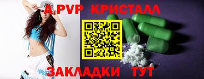 соль ск Коммунар