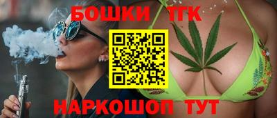 шишки Комсомольск-на-Амуре