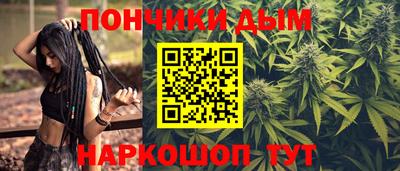 шишки Комсомольск-на-Амуре