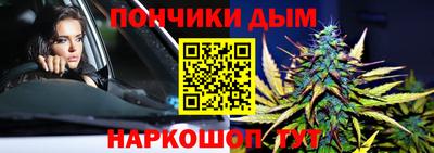 шишки Комсомольск-на-Амуре