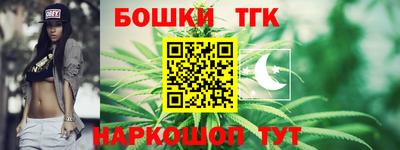 соль ск Коммунар