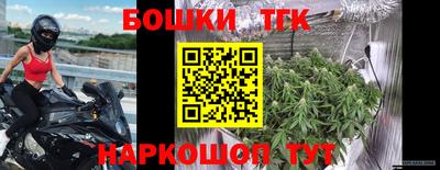 мефедрон Конаково