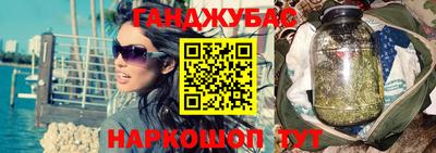 мефедрон Конаково