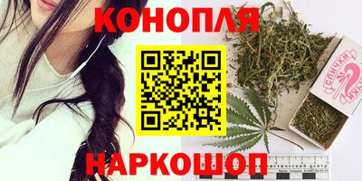 шишки Комсомольск-на-Амуре