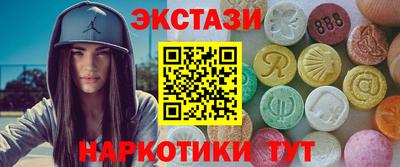 мефедрон Конаково