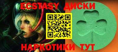 соль ск Коммунар
