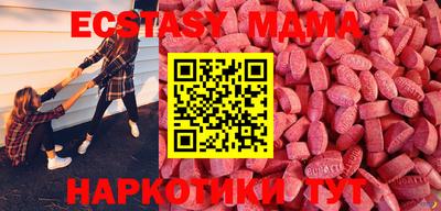 соль ск Коммунар
