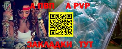 шишки Комсомольск-на-Амуре