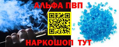 шишки Комсомольск-на-Амуре
