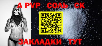 шишки Комсомольск-на-Амуре