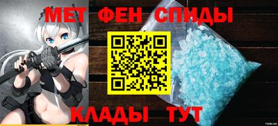 мефедрон Конаково