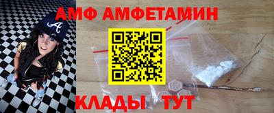 мефедрон Конаково