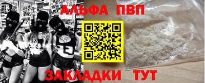мефедрон Конаково