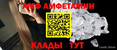 мефедрон Конаково