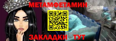 шишки Комсомольск-на-Амуре