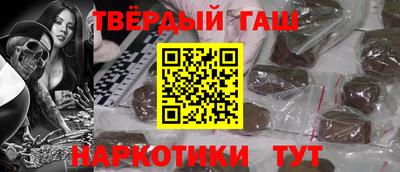 шишки Комсомольск-на-Амуре