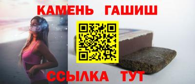 соль ск Коммунар