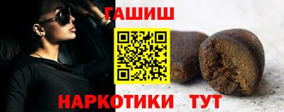 мефедрон Конаково