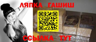 мефедрон Конаково