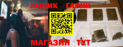 шишки Комсомольск-на-Амуре