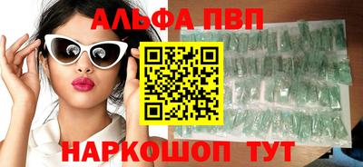 мефедрон Конаково