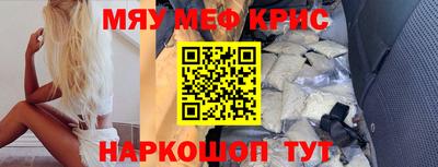 соль ск Коммунар