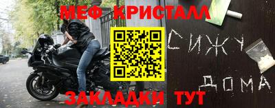 соль ск Коммунар