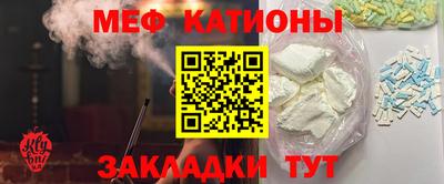 мефедрон Конаково