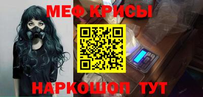 мефедрон Конаково