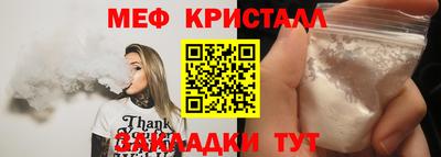 шишки Комсомольск-на-Амуре