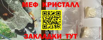 соль ск Коммунар