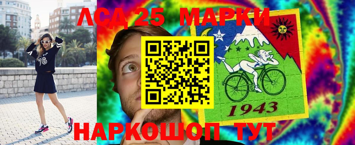 Лсд 25 экстази ecstasy Ковров