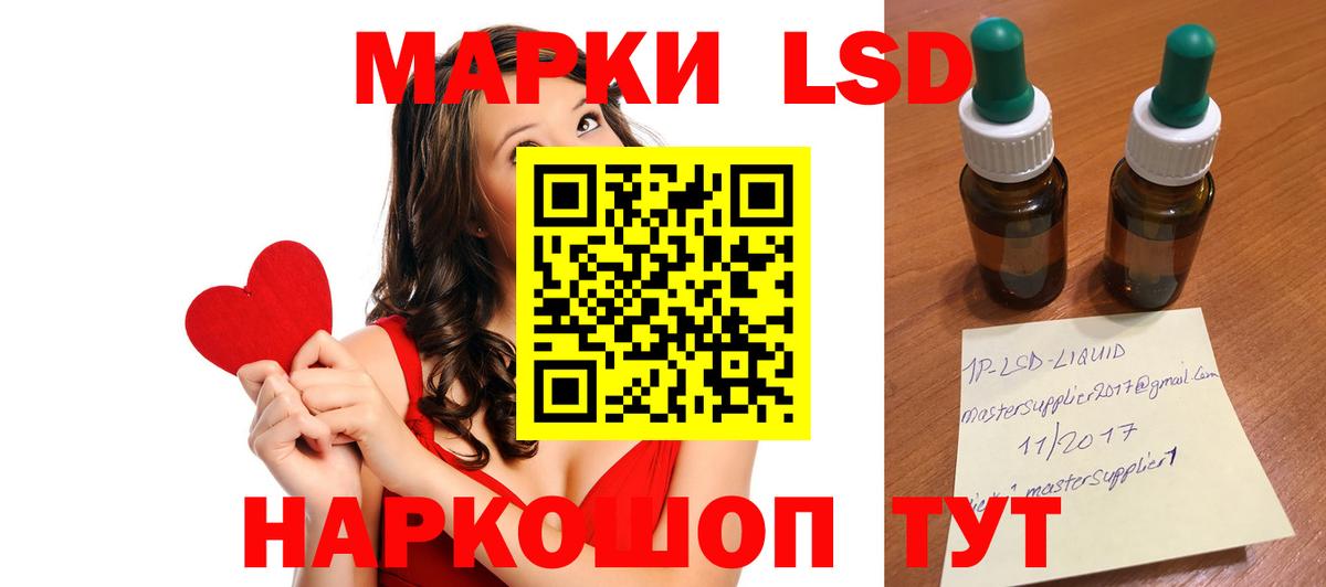 ЛСД экстази кислота  LSD-25 экстази кислота  Ковров  KRAKEN ONION  Вход с VPN 