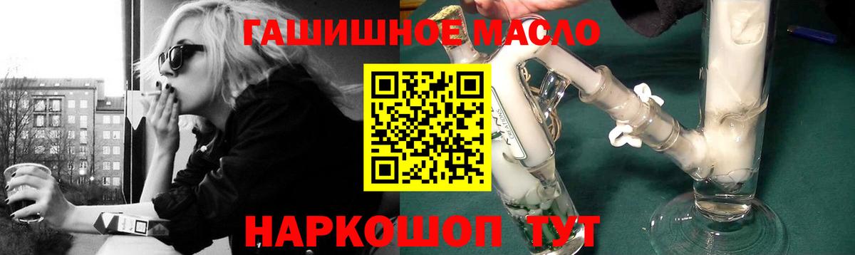 ТГК концентрат Ковров