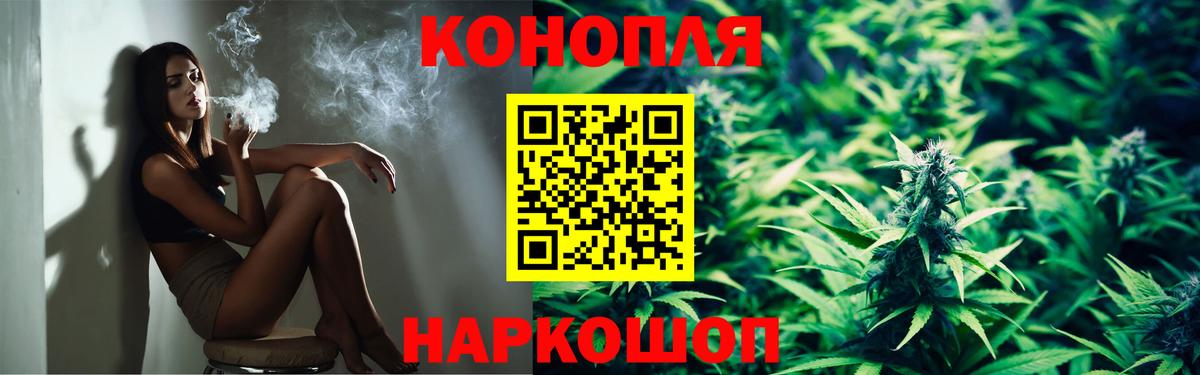 Конопля LSD WEED  Каннабис гибрид  Ковров  Вход с VPN  Шишки марихуана THC 21%  Бошки Шишки тримм 